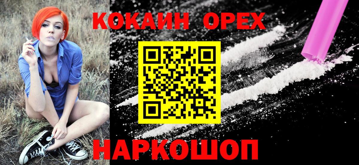 COCAIN 99% Туймазы