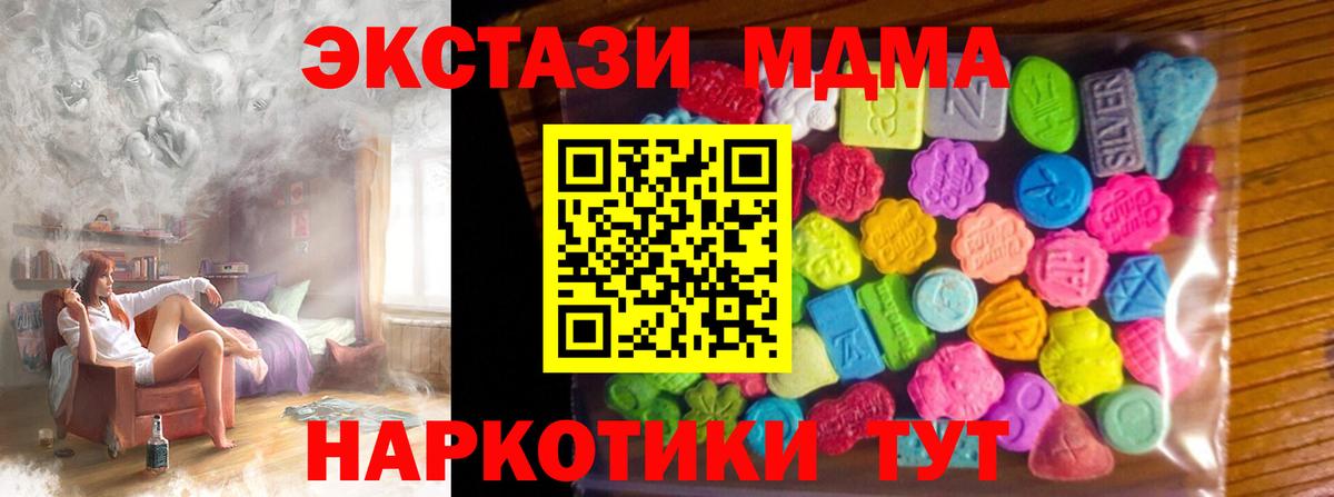 А ПВП СОЛЬ   Вход с VPN  Меф   Гашиш  Туймазы  КОКАИН  Канабис 