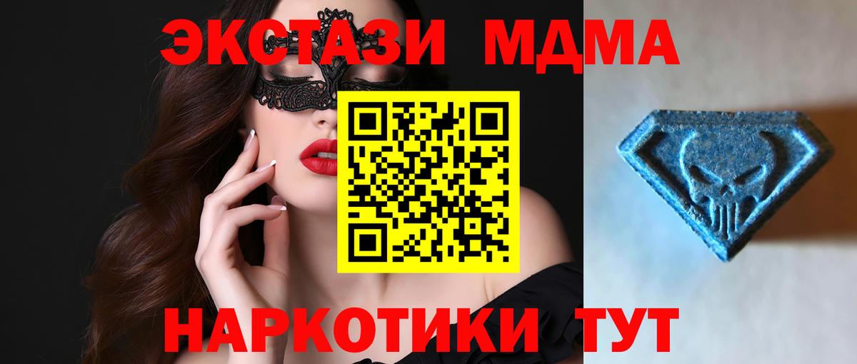 Экстази Дубай Туймазы
