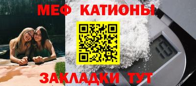 мефедрон Первоуральск