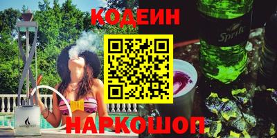 бутик Партизанск