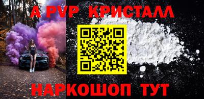 мефедрон Первоуральск