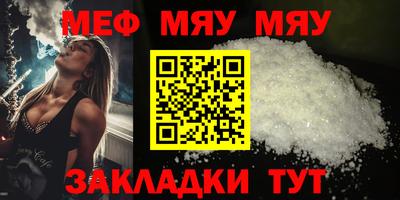 мефедрон Первоуральск