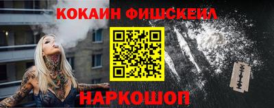 мефедрон Первоуральск