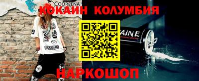 бутик Партизанск