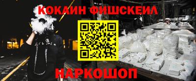 мефедрон Первоуральск