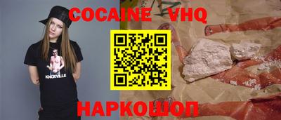 мефедрон Первоуральск