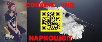 мефедрон Первоуральск
