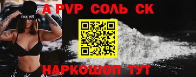 бутик Партизанск