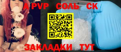 бутик Партизанск