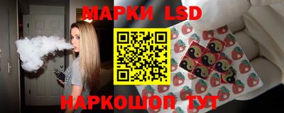 прущий лед Кузнецк