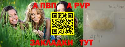 мефедрон Первоуральск
