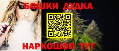 бутик Партизанск