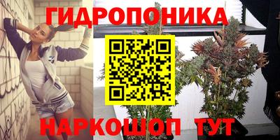 бутик Партизанск