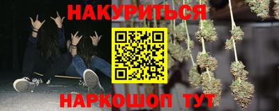 мефедрон Первоуральск