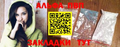 бутик Партизанск