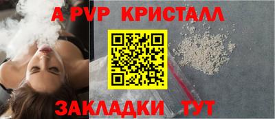 герыч Пенза