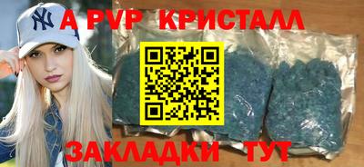герыч Пенза