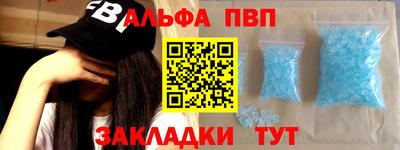 бутик Партизанск
