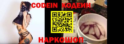 герыч Пенза