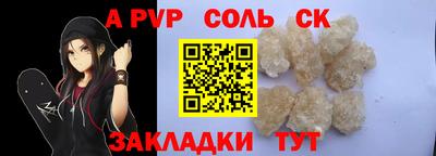 бутик Партизанск