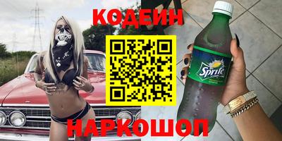 мефедрон Первоуральск