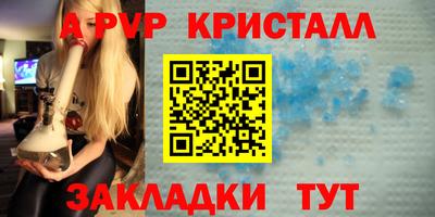 герыч Пенза