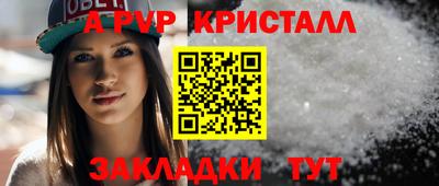 бутик Партизанск