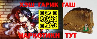 бутик Партизанск