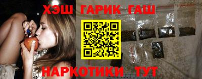 герыч Пенза