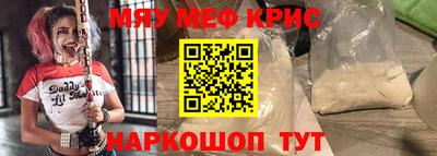 мефедрон Первоуральск