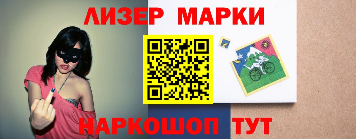 LSD-25 экстази кислота  Вход с VPN  Лсд 25 экстази ecstasy  Туймазы 