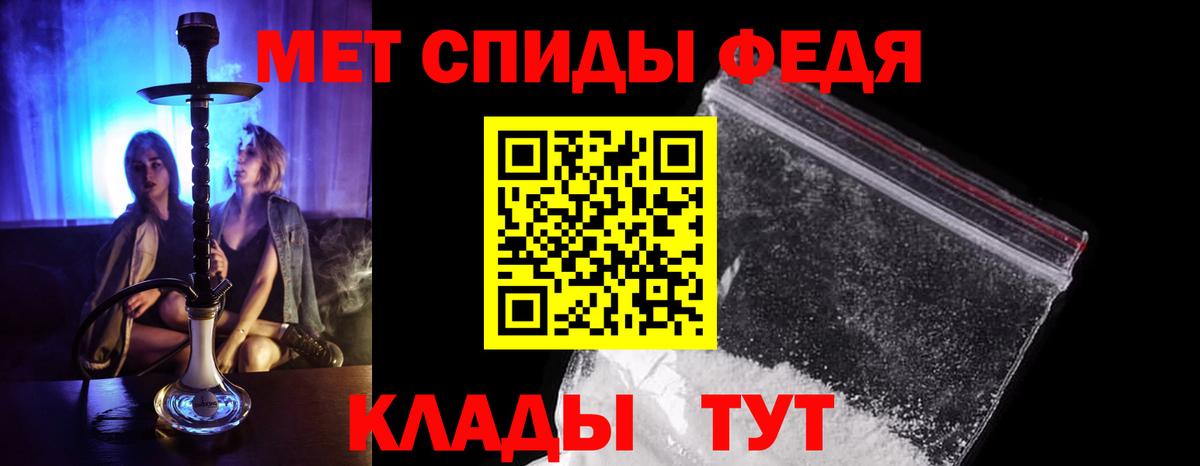 МЕТАМФЕТАМИН Декстрометамфетамин 99.9%  Вход с VPN  МЕТАМФЕТАМИН  Туймазы  МЕТАМФЕТАМИН Декстрометамфетамин 99.9% 