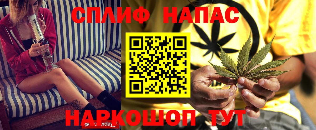 ГАШИШ Туймазы