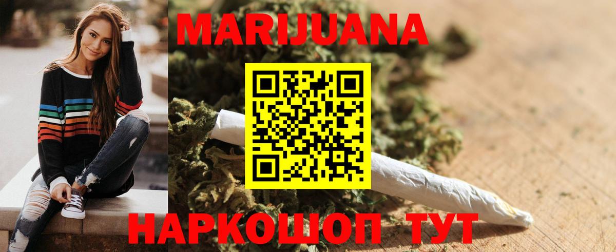 Туймазы  Конопля White Widow  Вход с VPN  МАРИХУАНА Bruce Banner  МАРИХУАНА сатива 