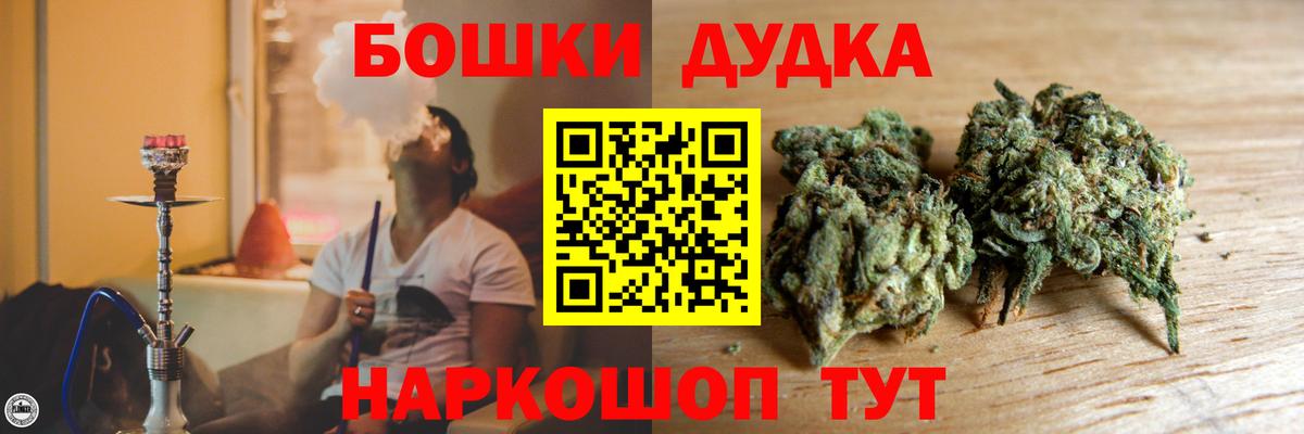 Бошки марихуана план Туймазы